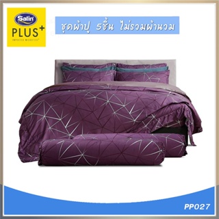 Satin Plus ชุดผ้าปู มี 5 ชิ้น ไม่รวมนวม (5 ฟุต or 6 ฟุต) ลายPP027