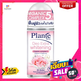 Plantae(แพลนเต้) แพลนเต้ ดีโอ เอ็กซ์ตร้า ไวท์เทนนิ่ง โรลออน 50 มล. Plante Deo Extra Whitening Roll On 50 ml.ระงับกลิ่นกา