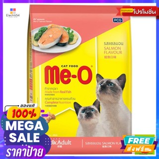 อาหารสัตว์ มีโอ อาหารแมว รสแซลมอน 1.1 กิโลกรัม me-o cat food salmon flavor 1.1 kg.