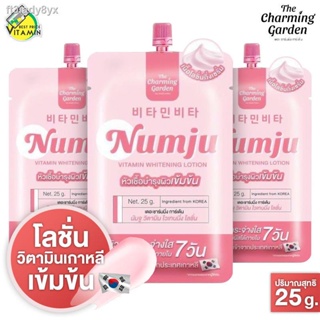 [3 ซอง] The Charming Garden Numju Vitamin Whitening Lotion นัมจู วิตามิน ไวเทนนิ่ง โลชั่น [25 g.]