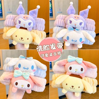 พร้อมส่งในไทย 🌈ที่คาดผมกันลื่น ยางยืดน่ารัก ที่คาดผม Melody Kuromi Cinnamoroll ที่คาดผมล้างหน้า ล้างเครื่องสําอาง ที่คาด