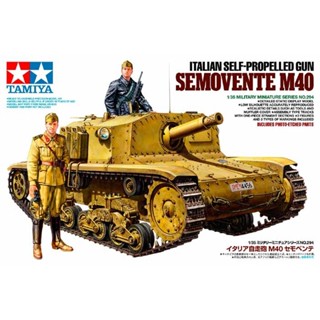 [ชุดโมเดลสเกลประกอบเอง] TAMIYA 35294 1/35 ITALIAN SELF-PROPELLED GUN SEMOVENTE M40 โมเดลทามิย่าแท้ model