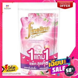 Taiwan Collection ไฟน์ไลน์ ปรับผ้านุ่ม แฮปปี้เนส กลิ่นสวีตตี้พิ้งค์ 500 มล. แพ็คคู่ Fineline Fabric Softener Ha