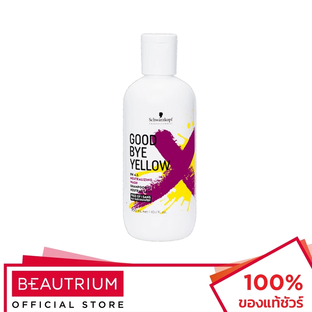 SCHWARZKOPF PROFESSIONAL Goodbye Yellow Shampooing pH 4.5 แชมพู 300ml