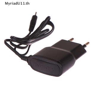 Myriadu ที่ชาร์จติดผนัง ปลั๊ก EU สําหรับ Nokia 2660 2670 2680s 2700c 6125 6126 6131 6121c