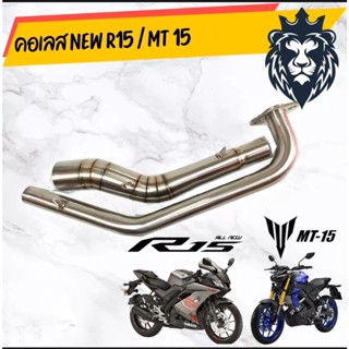 Sale!!! คอท่อสแตนเลส MT15  New R15, XSR155 สำหรับคอท่อ 2 นิ้ว