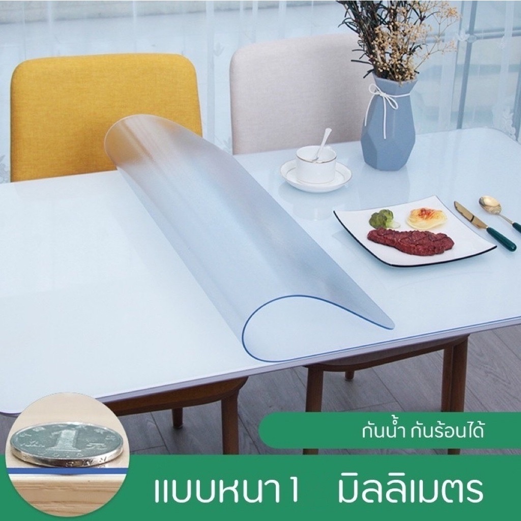 Vodca-ผ้าปูโต๊ะ ผ้าคลุมโต๊ะ ใสพลาสติกพีวีซี PVC  กันน้ำมันกันความร้อน ทนทาน ขนาด 90*160 cm.ความหนา1 mm CZ-A