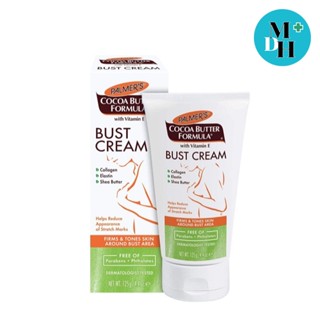 Palmers Cocoa Butter Bust Firming Cream ปาล์มเมอร์ ครีมบำรุงหน้าอก กระชับ รอยแตกลาย ขนาด 125 ML 18015