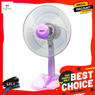 Hatari(ฮาตาริ) ฮาตาริ พัดลมตั้งโต๊ะ รุ่น HE-T14M3 ขนาด 14 นิ้ว คละสี Hatari Table Fan Model HE-T14M3 Size 14 inches Mixe