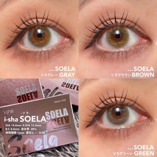 i-sha รุ่น SOELA(0.00ถึง-800) คอนเเทคเลนส์เลนส์รายปี วัสดุ MPC ISHA Idollens