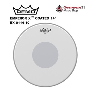 หนังกลองสแนร์ Remo รุ่น Emperor X Coated ขนาด 14 BX-0114-10