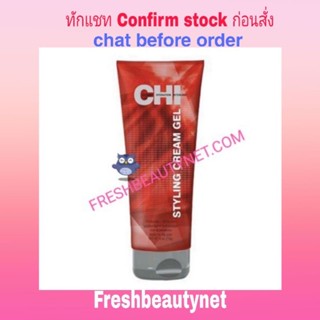 CHI Styling Cream Gel  Size: 177ml/6oz