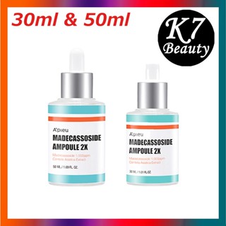 [APIEU] Apieu Madecassoside Ampoule 2X 30 มล. 50 มล.