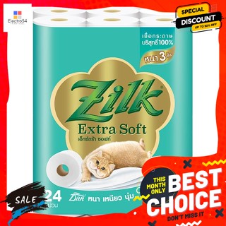 Zilk(ซิลค์) ซิลค์ เอ็กซ์ตร้าซอฟต์ กระดาษชำระ 24 ม้วน Silk Extra Soft Toilet Paper 24 Rollsกระดาษทิชชู่