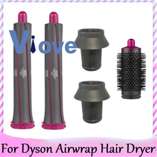 กระบอกม้วนผม และอะแดปเตอร์ สําหรับไดร์เป่าผม Dyson Airwrap