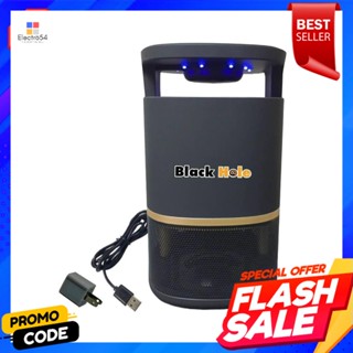 ELECTRIC เครื่องดักจับยุง LED BLACK HOLE POWER SMARTELECTRIC MOSQUITO TRAP BLACK HOLE POWER SMART