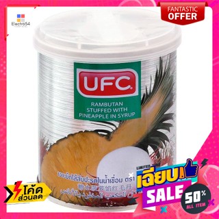 UFC Velvet(ยูเอฟซี เวลเวท) UFC ยูเอฟซี เงาะสอดไส้สัปปะรดในน้ำเชื่อม 234 กรัม UFC UFC Rambutan Stuffed with Pineapple in