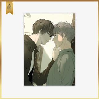 The Shape Of Sympathy โปสเตอร์