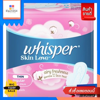 Whisper(วิสเปอร์) Whisper Skin Love Thin แบบมีปีก สำหรับวันมาปกติ 24 ซม 18 แผ่น Whisper Skin Love Thin with wings for no