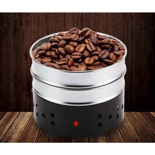 ✔️พร้อมส่ง✔️ เครื่องทำความเย็นเมล็ดกาแฟ เครื่องพักกาแฟ 600g