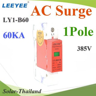Surge AC 60Ka อุปกรณ์ป้องกันฟ้าผ่า ไฟกระชาก Single Phase 385V 1Pole รุ่น AC-Surge-1P-60KA