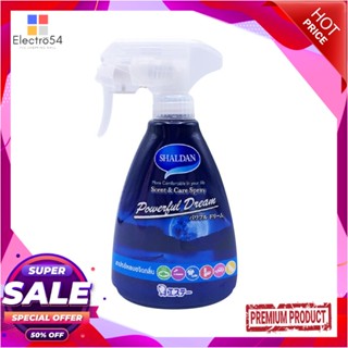 AIR สเปรย์ปรับอากาศ SHALDAN 380mlAIR FRESHENER SPRAY SHALDAN 380ml