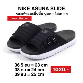 Nike ไนกี้ รองเท้าแตะ สำหรับผู้หญิง Women Asuna Slide CI8799-003