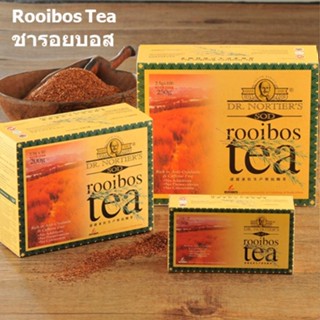 Rooibos Tea ชารอยบอส เซ็ตแบ่งขาย 10 ซอง