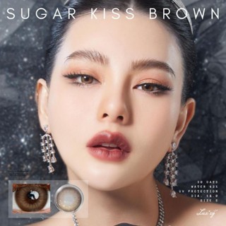 ⚡Luxzylens⚡ Sugar Kiss Brown💥บิ๊กอายตาโต💥คอนแทคเลนส์สายตา💥คอนแทคเลนส์กรองแสง💥แถมฟรีตลับทุกคู่