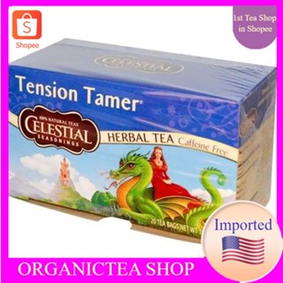 ชา Celestial Seasonings, Herbal Tea, Tension Tamer, Caffeine Free, 20 Tea Bags​ ชาเพื่อสุขภาพ💚พร้อมส่ง💜