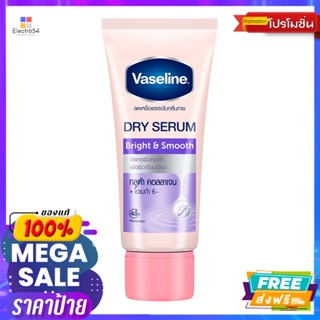 Vaseline(วาสลีน) วาสลีน ดราย เซรั่ม ไบรท์ แอนด์ สมูท เซรั่มลดเหงื่อและระงับกลิ่นกาย 45 มล. Vaseline Dry Serum Bright and