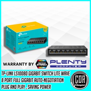 SWITCH HUB (สวิตซ์ฮับ) TP-LINK (LS1008G) 8 Port Gigabit 10/100/1000Mbps Desktop Switch (รับประกันตลอดอายุการใช้งาน)