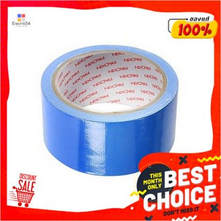 CLOTH เทปผ้า PACK IN 48 มม.x10 หลา สีฟ้าCLOTH TAPE PACK IN 48MMX10YD BLUE