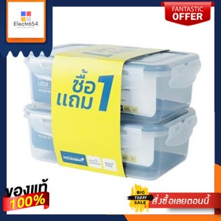 กล่องอาหารทรงเหลี่ยมฝาล็อก SUPER LOCK รุ่น JCP5012 ขนาด 1000 มล. สีขาว - น้ำเงิน (1 แถม 1)Square food box with SUPER LOC