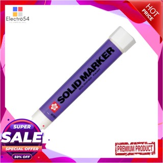 SOLID ปากกาโซลิคมาร์คเกอร์ สีขาวSOLID MARKER SAKURA WHITE