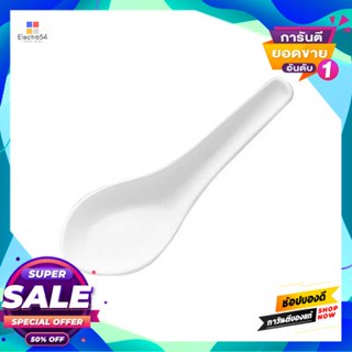 Spoon ช้อนเมลามีน  Melamine Ware รุ่น Ware Sp1071 สีครีม - ขาวmelamine Spoon Melamine Ware Model Ware Sp1071 Cream - Whi