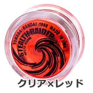 Hyper Yoyo Yomega Stealth Raider Clear Red