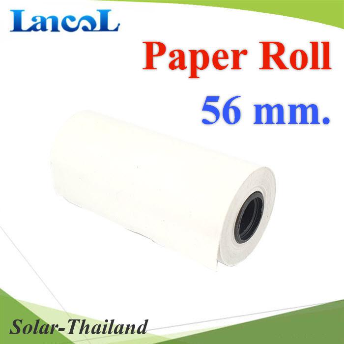 กระดาษความร้อน สำหรับ เครื่องทดสอบแบตเตอรี่ กว้าง 56มม. รุ่น LANCOL-Paper