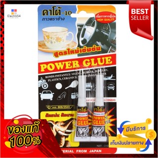 SUPER กาวร้อน KATO 2 กรัม 2 ชิ้น/ชุดSUPER GLUE KATO 2G 2PCS/PACK