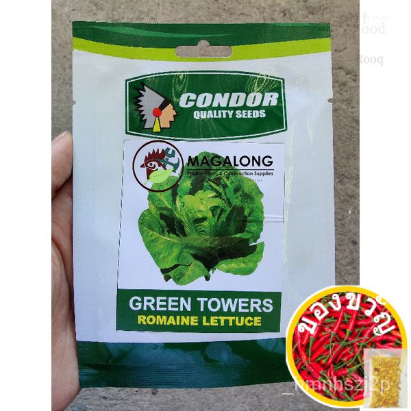 Condor Seeds-Romaine Lettuce Seeds-Green Towers 1 Gram Bracelet/Seed/Flowers/Top/Tongqi/Apple/Matern