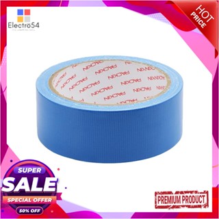 CLOTH เทปผ้า PACK IN 36 มม.x10 หลา สีฟ้าCLOTH TAPE PACK IN 36MMX10YD BLUE