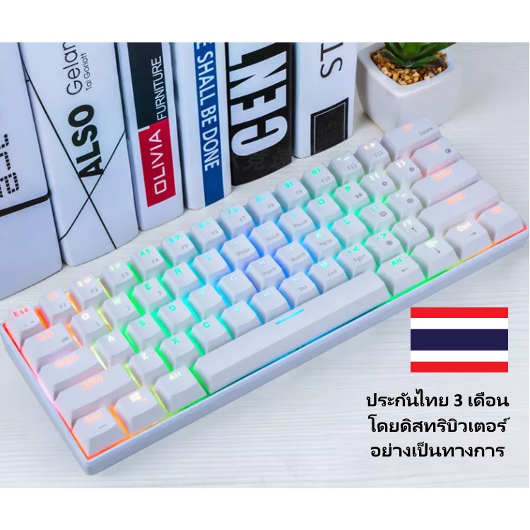 คีย์บอร์ด ไร้สาย Royal Kludge RK61 RGB Hotswap Arrow คีย์ Bluetooth เลเซอร์ไทย - English