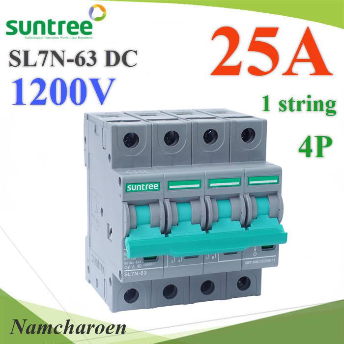 NC เบรกเกอร์ DC 1200V 25A 4Pole SL7-63 เบรกเกอร์ไฟฟ้า SUNTREE-1200V-25A-DC
