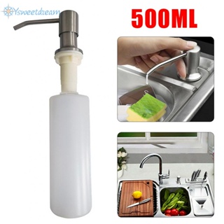 【SWTDRM】Soap Dispenser Sink.Silver Stainless Steel Washing Up 360°rotatable Liquid-【Sweetdream】