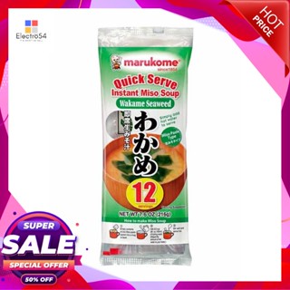 SoupMiso 216มารุโคเมะมิโซะซุปแบบควิกเซิร์ฟกรัมMarukome QuickserveMisoSoup 216g