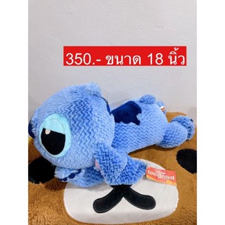 สติชตุ๊กตา stitch 💙 งานแท้จากญี่ปุ่น