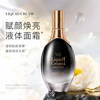 ขายดี#Story Brightening with Her Brightening Liquid Cream VC Essence Brightening Skin Tone คอนซีลเลอร์ ให้ความชุ่มชื้น ผลิตภัณฑ์ดูแลผิว 11/29JJ