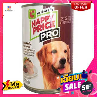 แฮปปี้ ไพรซ์ โปร อาหารสุนัข รสไก่ และตับบด 400 ก. Happy Price Pro Dog Food Chicken and Liver F