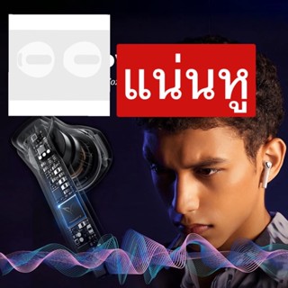 Ear tips Cover Flydigi cyberFox x1 ซิลิคอนสวมหูฟัง ที่ครอบหูสำหรับ ฟายดิจิ ไซเบอร์ฟอกซ์ เอกซ์ วัน แน่นหู ไม่หลุดง่ายๆ