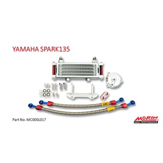 MORIN ออยล์คูลเลอร์ รุ่น YAMAHA SPARK-135 (อะไหล่แต่งมอเตอร์ไซค์)